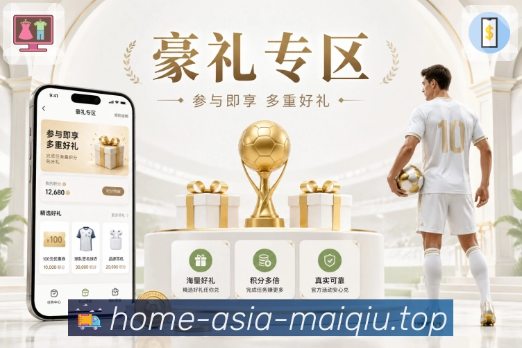 赛前战术分析